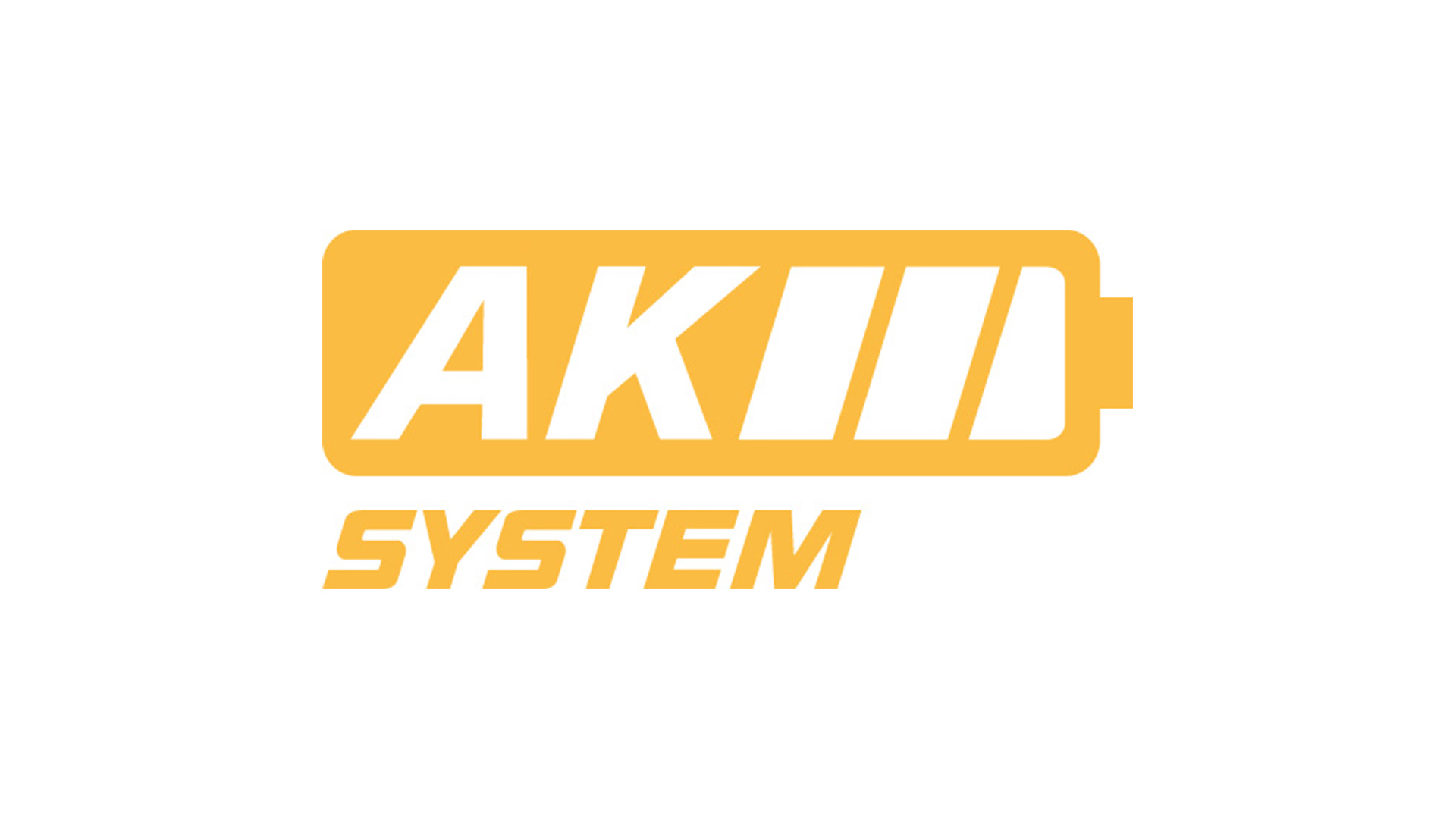 STIHL AKシステムのオレンジ色のバッテリーアイコン